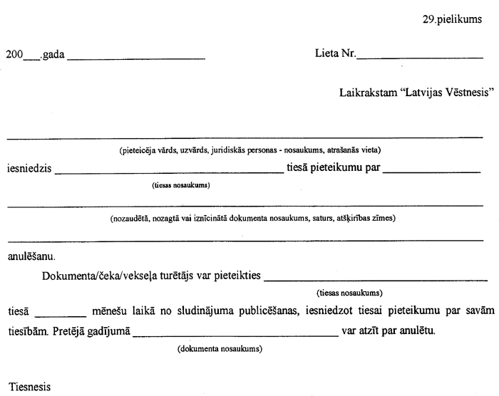 29-TM COPY.GIF (42456 bytes)