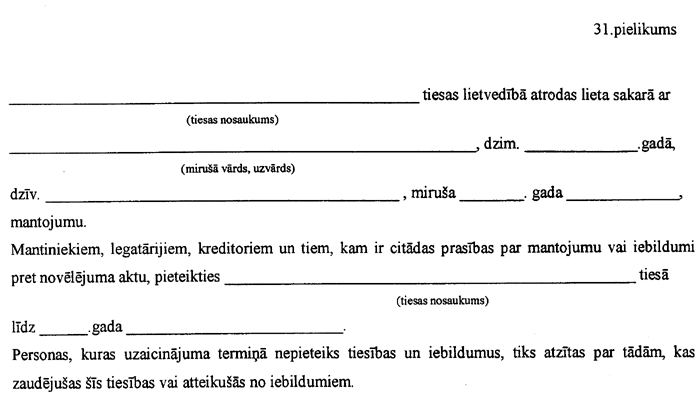 31-TM COPY.GIF (37588 bytes)