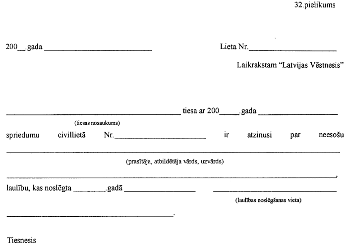 32-TM COPY.GIF (26408 bytes)