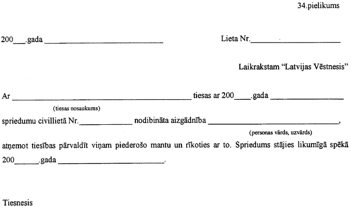 34-TM COPY.GIF (25855 bytes)