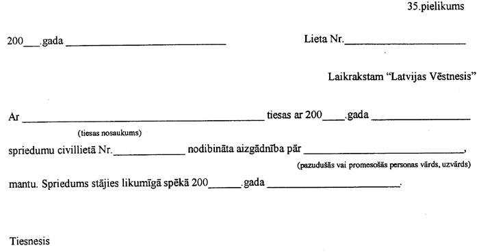 35-TM COPY.GIF (23896 bytes)