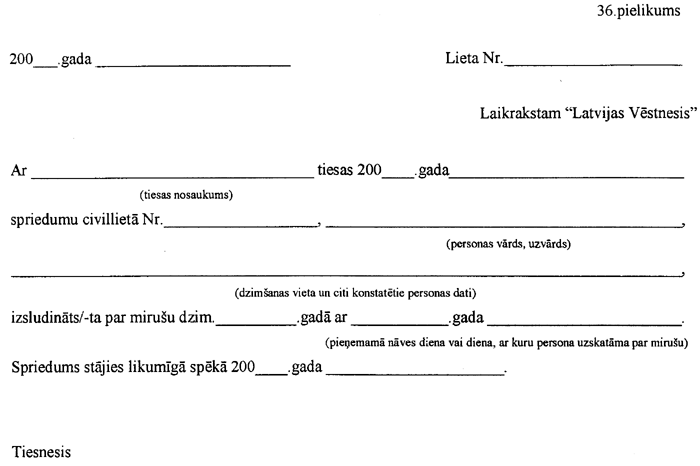 36-TM COPY.GIF (30546 bytes)