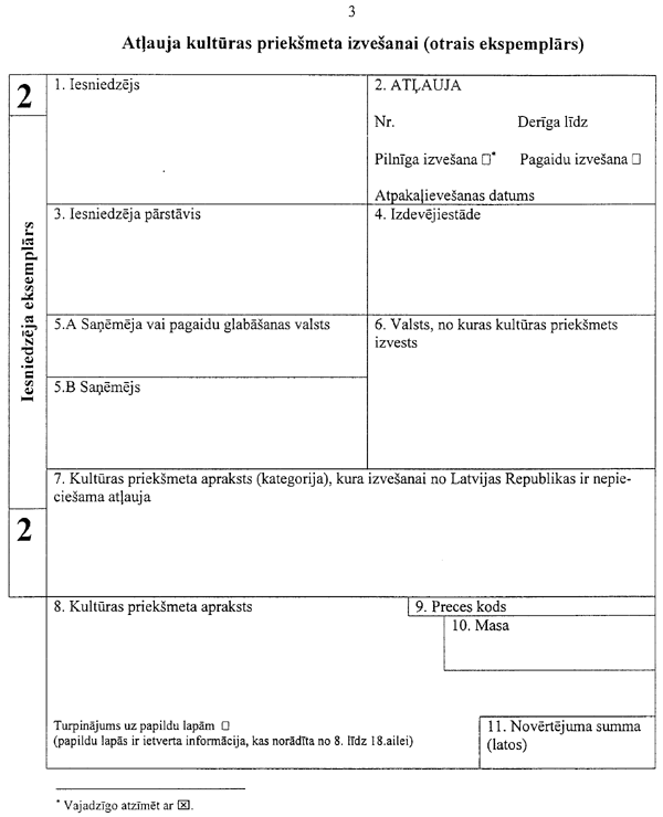 2-3-8 COPY.GIF (56863 bytes)