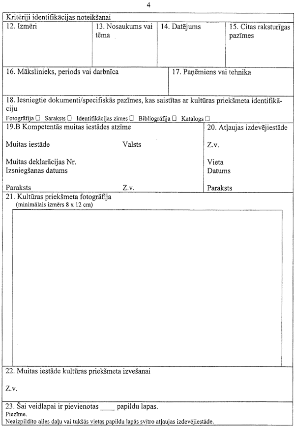 2-4-8 COPY.GIF (78460 bytes)