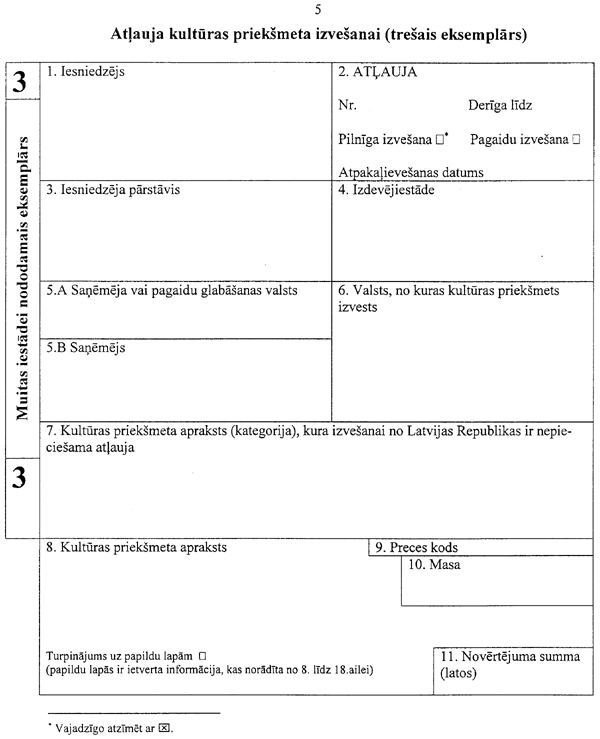 2-5-8 COPY.GIF (60279 bytes)