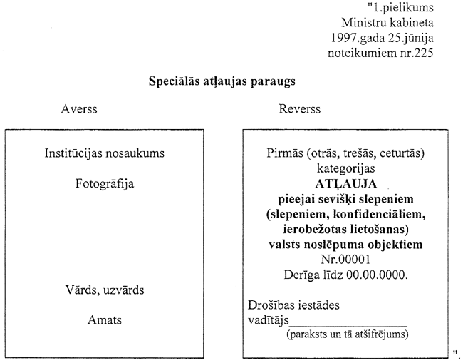 PIE NOT.12 COPY.GIF (47223 bytes)