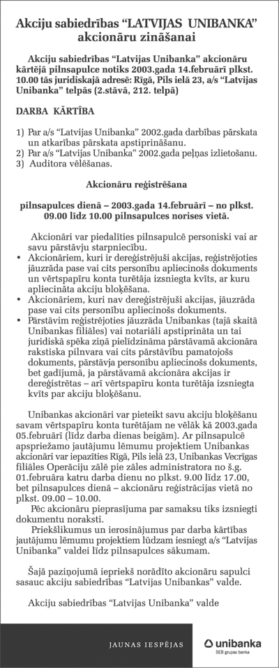 UNIBANKA COPY.GIF (148377 bytes)