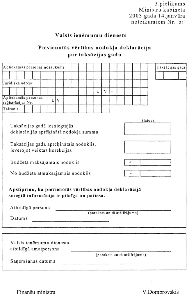 3-21 COPY.GIF (112675 bytes)