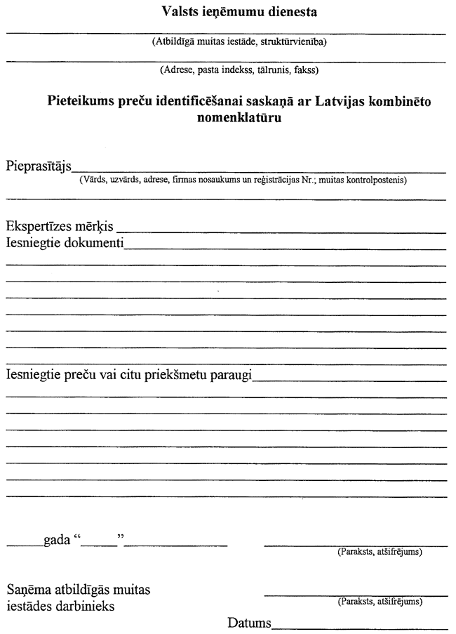 1-44 COPY.GIF (78204 bytes)