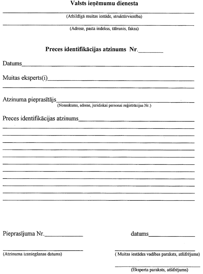 2-44 COPY.GIF (65457 bytes)