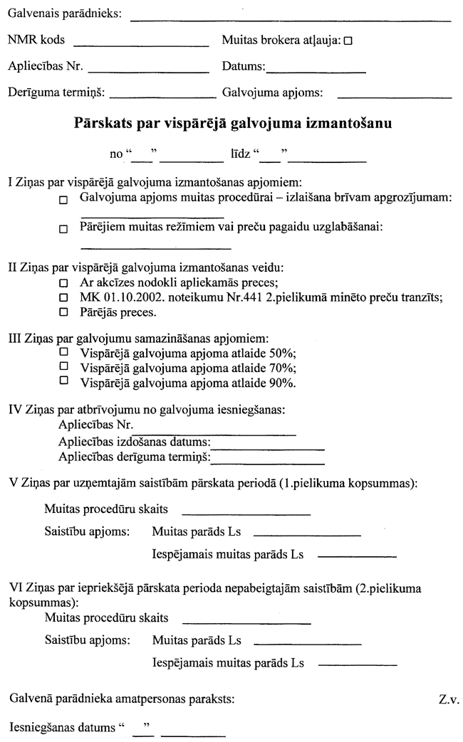 1-56 COPY.GIF (124014 bytes)