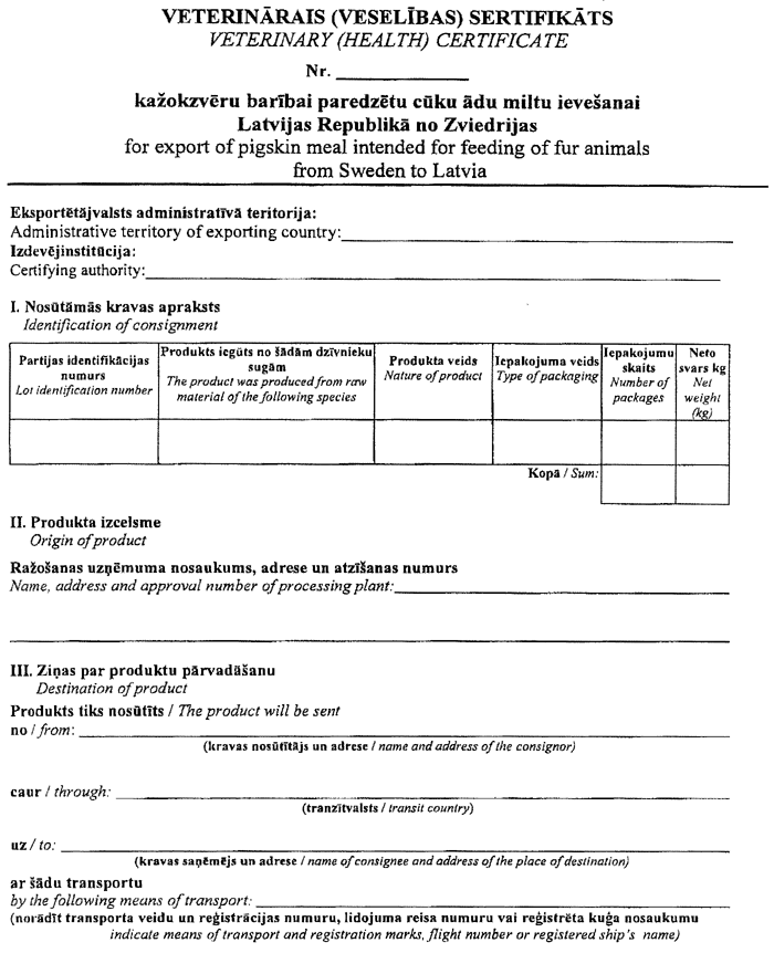 2-1-28 COPY.GIF (122161 bytes)