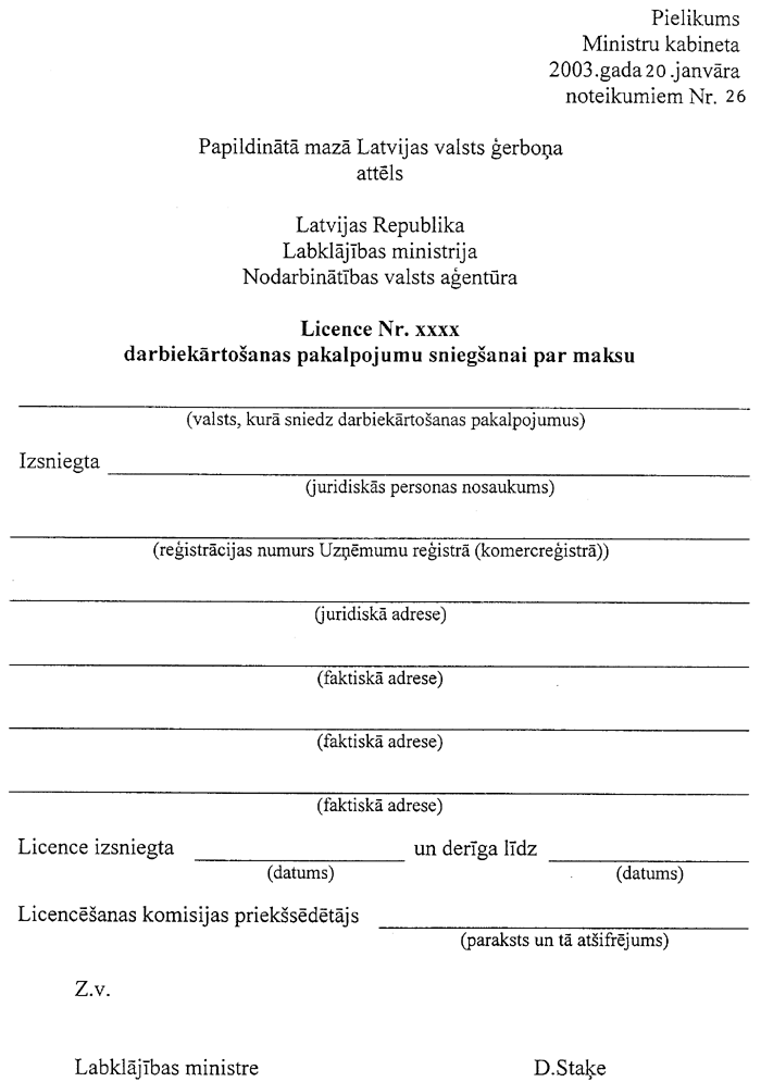 PIEL.NOT.26 COPY.GIF (72066 bytes)