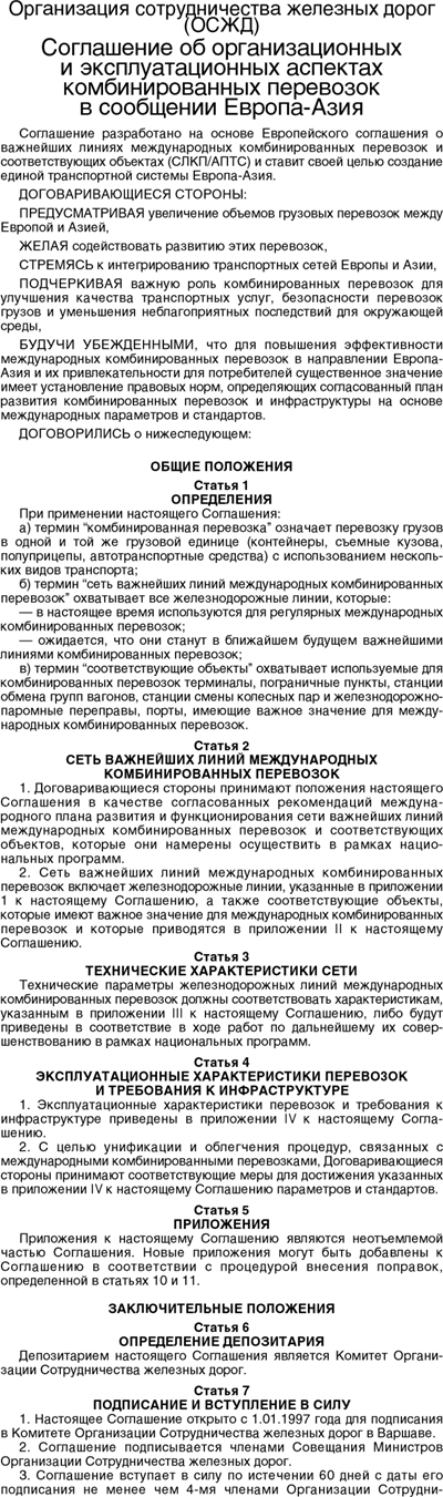 KR1.GIF (243018 bytes)