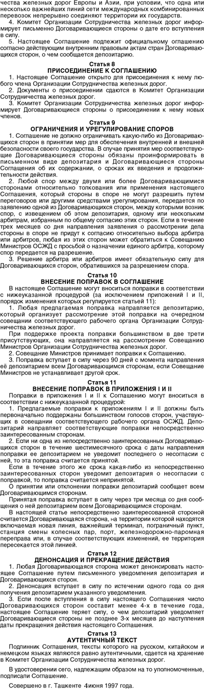 KR2.GIF (271846 bytes)