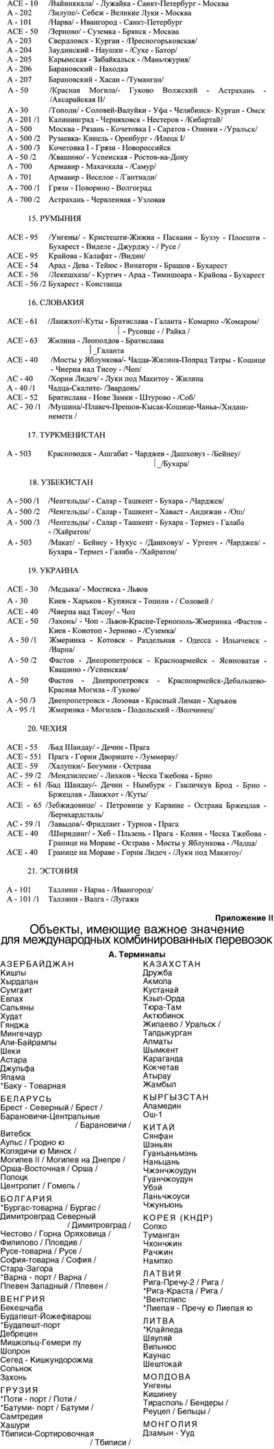 KR4.GIF (230940 bytes)