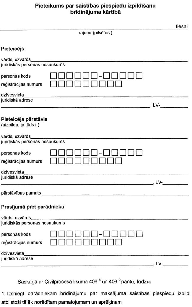 1TM COPY.GIF (94701 bytes)