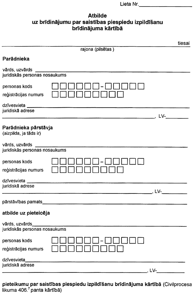 5TM COPY.GIF (90666 bytes)