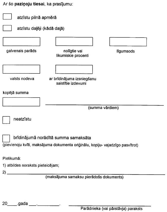 6TM COPY.GIF (46751 bytes)