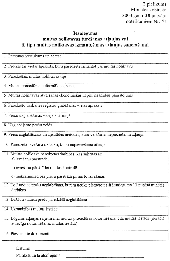 2-51 COPY.GIF (134277 bytes)