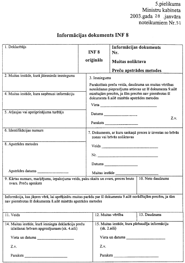 5-1-51 COPY.GIF (105058 bytes)