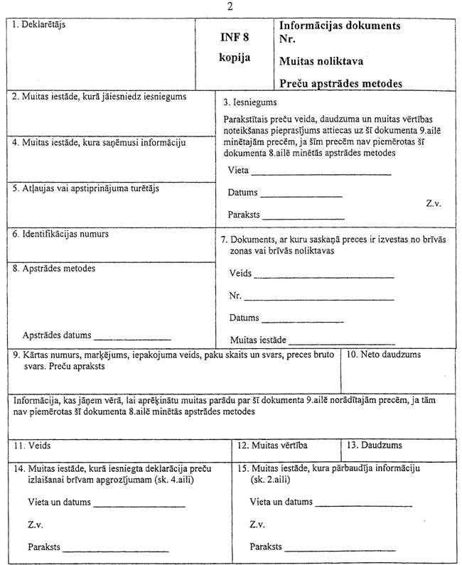 5-2-51 COPY.GIF (113224 bytes)