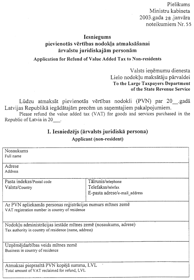 1-55 COPY.GIF (102234 bytes)