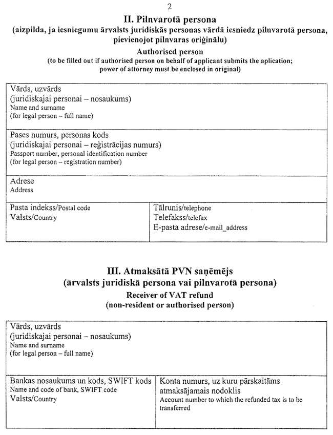 2-55 COPY.GIF (97341 bytes)