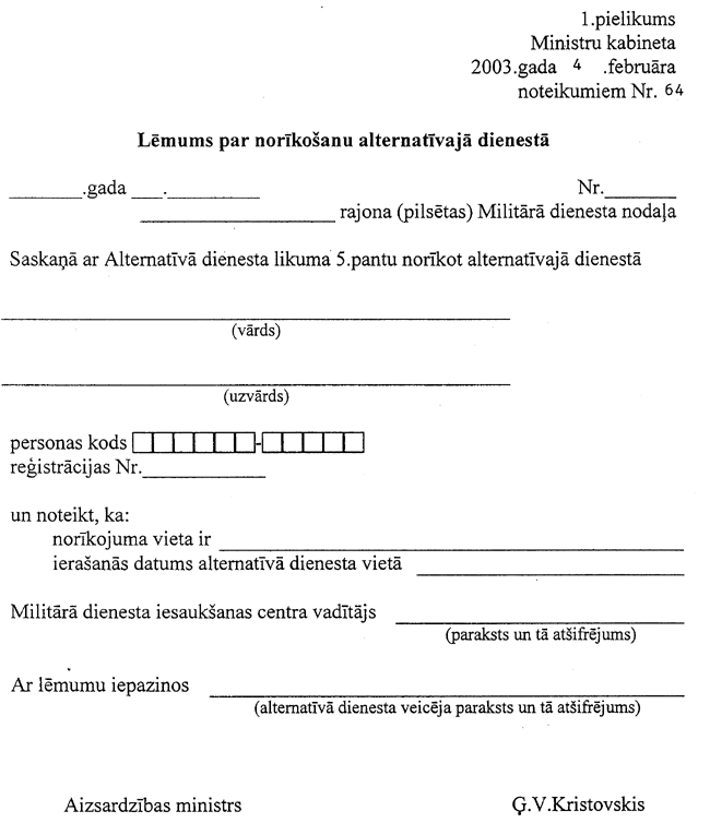 1-64 COPY.GIF (59311 bytes)