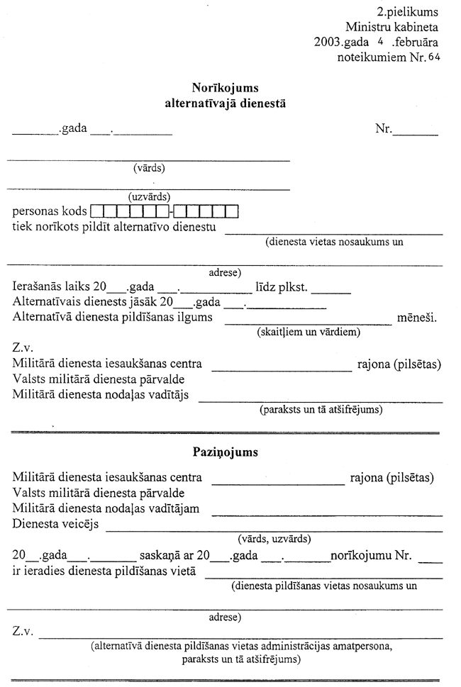 22F1-~OK COPY.GIF (99070 bytes)