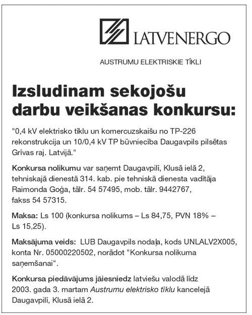 AET COPY.GIF (65797 bytes)