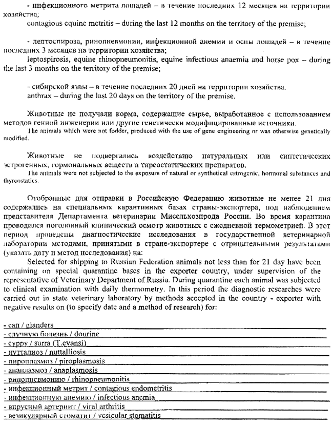 3-38 COPY.GIF (180325 bytes)