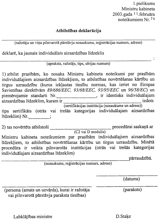 1.PIEL.NOT.74 COPY.GIF (129420 bytes)