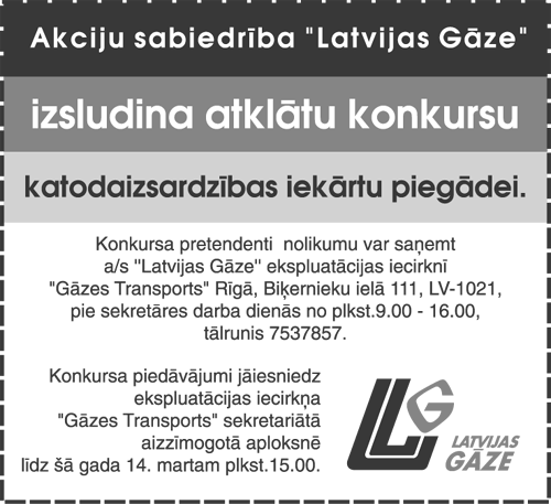 LG1 COPY.GIF (57980 bytes)