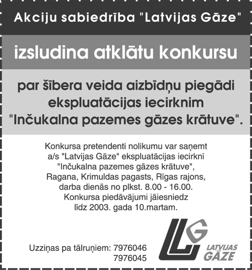 LG2 COPY.GIF (67123 bytes)