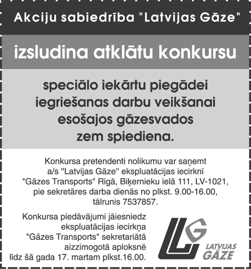 LG3 COPY.GIF (71256 bytes)