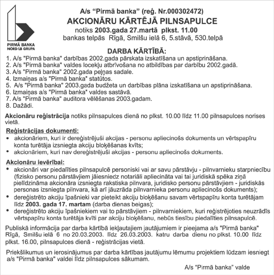 PIRMA COPY.GIF (115404 bytes)