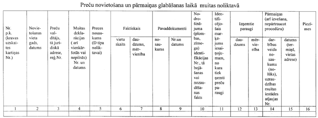 1-217 COPY.GIF (40758 bytes)