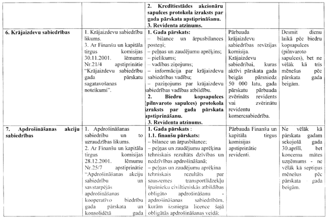 4-VID COPY.GIF (92695 bytes)