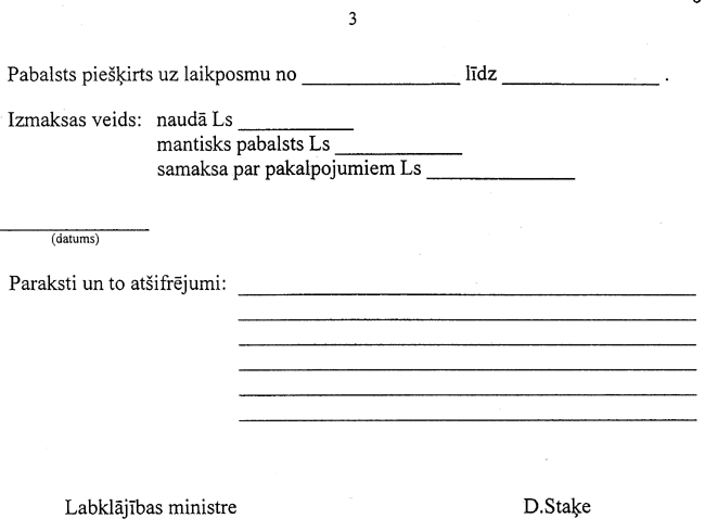 12F3-~BY COPY.GIF (26876 bytes)