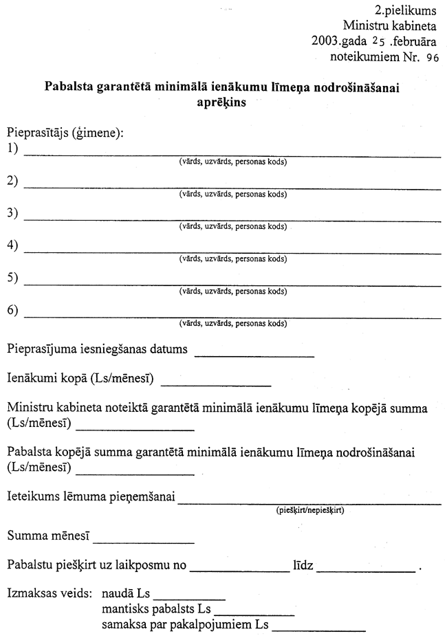 22F1-~B3 COPY.GIF (83807 bytes)