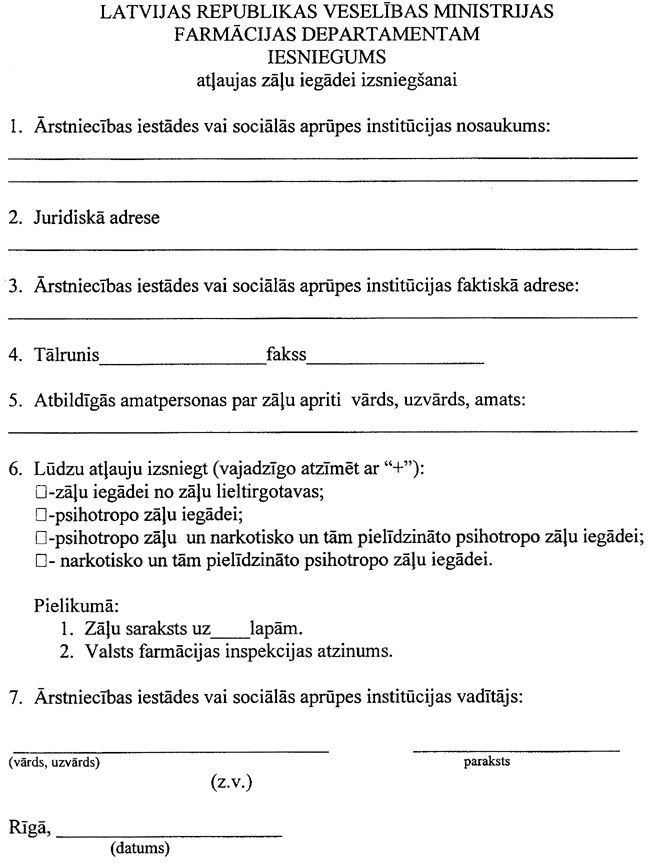 1-26 COPY.GIF (91802 bytes)