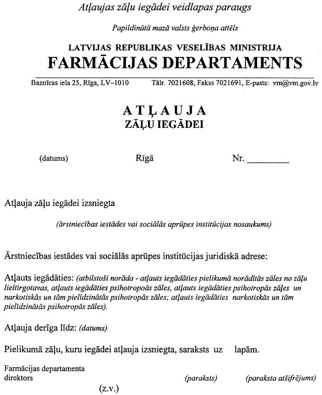 2-26 COPY.GIF (81574 bytes)