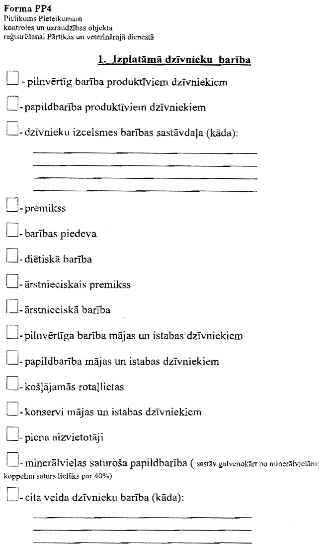 2-65 COPY.GIF (94825 bytes)