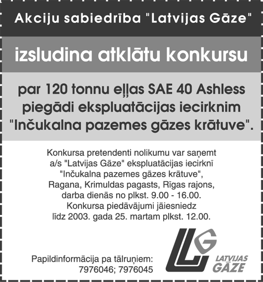 LG COPY.GIF (78142 bytes)