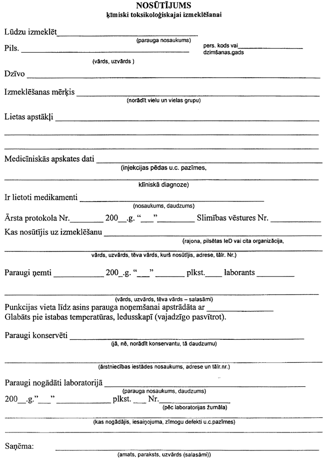 2-38 COPY.GIF (98590 bytes)