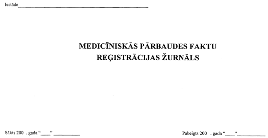 ZURNALS1 COPY.GIF (10241 bytes)