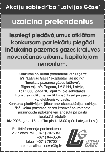 LG SLUD COPY.GIF (31205 bytes)