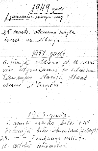 RE17 COPY.GIF (12215 bytes)