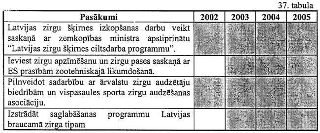 80-191 COPY.GIF (111837 bytes)